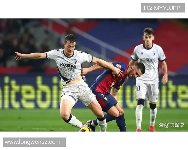 巴塞罗那2-0完胜奥萨苏纳 豪取西甲七连胜稳固第一优势